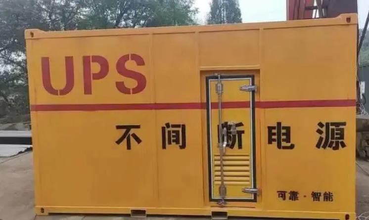 洞头UPS电源（Uninterruptible Power Supply）的作用？